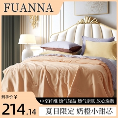 富安娜净柔夏被月光漫步203*229cm370g单位：床 浅...