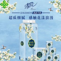 清风 A20CHK 4层120克*12卷 超质柔韧卷纸 蓝色...