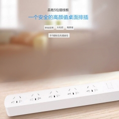 品胜五位组合插孔插排插线板