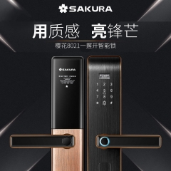 樱花门锁8021（此价格包括门锁锁体+辽宁省全区域内上门安装...