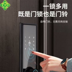 布瑞森高端智能指纹门锁（沈阳二环内支持安装）