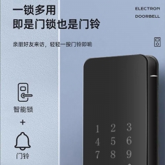 普鲁狮指纹锁SK21系列指纹锁电子密码门锁（沈阳二环内支持安...