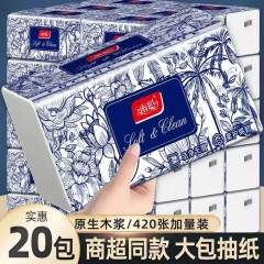 原生木浆细腻亲肤 吸水锁水家用大包抽纸整箱20包26元