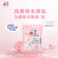 3.08kg雕牌高奢香水香氛洗衣粉