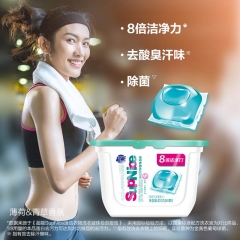 320g（40颗）超能supnice运动衣物洗衣凝珠