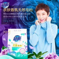 1.6kg超能亲肤香氛天然皂粉