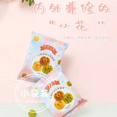 珍妮小熊咖啡三味小花曲奇68g