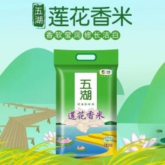 五湖莲花香米5kg