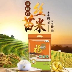 福临门丝苗米2.5kg