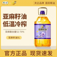 福临门亚麻籽油5L