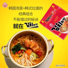 不倒翁韩国进口 辣白菜泡菜拉面120g*5袋 韩式拉面方便速...