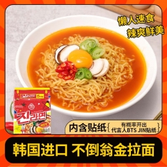 不倒翁金拉面120g*10(原味+辣味）韩国进口 潘帅同款泡面 方便面袋装