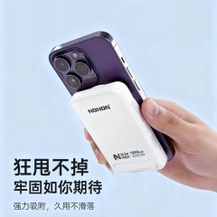 诺希磁吸充电宝10000毫安
