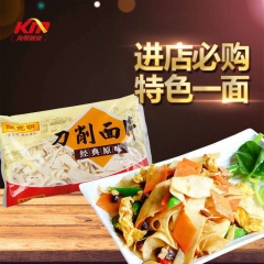 陈克明 经典原味+鸡蛋风味刀削面片 240g*2包(每款各1...