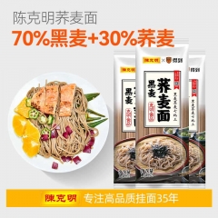 陈克明 黑麦荞麦面 150g*8包