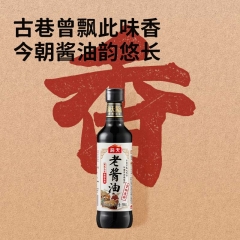 老酱油586g(PET瓶)*2