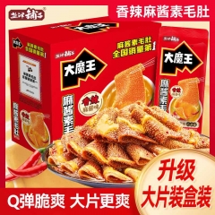 大魔王魔芋素毛肚（香辣+麻辣火锅）200g*3包