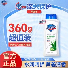 舒肤佳芦荟水润呵护型沐浴露360ml
