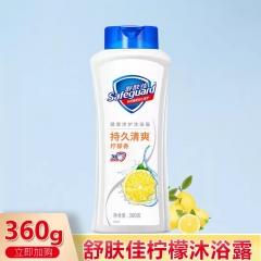 舒肤佳柠檬清新型沐浴露360ml