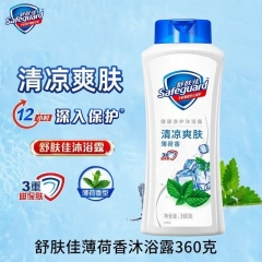 舒肤佳薄荷冰怡舒爽型沐浴露360ml