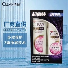 清扬去屑多效水润养护型洗发水（400+160）g