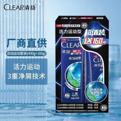 清扬男士活力运动薄荷型洗发水（400+160）g