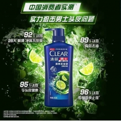 清扬男士清爽控油洗发露500g