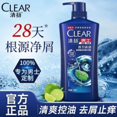 清扬男士活力运动洗发露720g