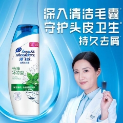 海飞丝怡神冰凉型去屑洗发露400ml