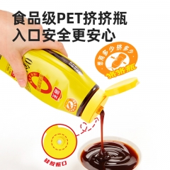 【拼团速抢｜海天0添加蚝油】群内福利价 18.9元 / 2瓶...