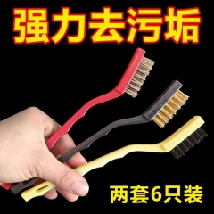 厨房专用清洁刷子厨房多功能钢丝刷铜丝灶台油烟机油污清理刷