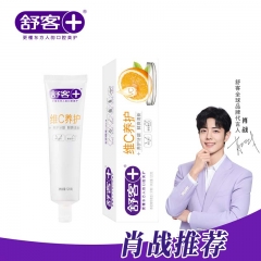 舒客维C养护牙膏120g-E01*2支