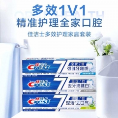 佳洁士全优7效 祛牙渍健白牙膏180g*2支