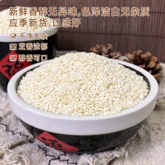 白芝麻350g+红豆480g+莲子250g+白砂糖500g+...