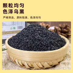 生黑芝麻350g+熟亚麻籽500g+薏米450g+鹰嘴豆48...