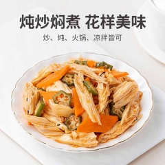 【方家铺子】黄豆腐竹400g/袋装