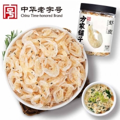 【方家铺子】虾皮70g/瓶装