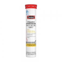 斯维诗维生素C泡腾片升级版草莓味20片*2支