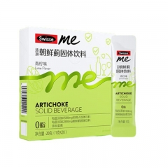 斯维诗姜黄朝鲜蓟直饮粉固体饮料20条