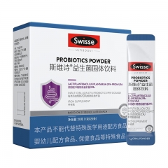 斯维诗299v益生菌固体饮料20条
