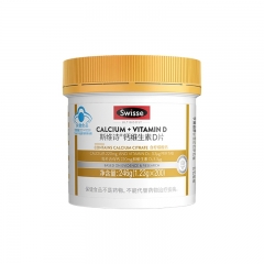 斯维诗国产斯维诗钙维生素D片200片