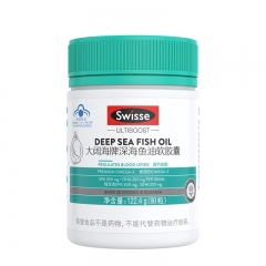 斯维诗深海鱼油胶囊90粒