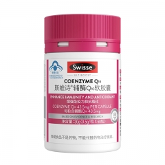 斯维诗辅酶Q10软胶囊60粒