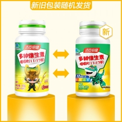 汤臣倍健多种维生素咀嚼片1.0g*60片（11-17岁）超级...