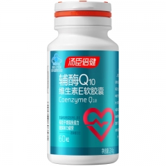 汤臣倍健辅酶Q10维生素E软胶囊彩盒装（400mg*60粒）