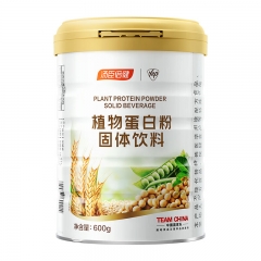 汤臣倍健植物蛋白粉固体饮料(600g/罐)+VC30*4