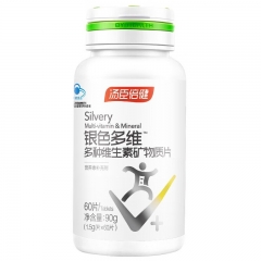 汤臣倍健银色多维多种维生素矿物质片60片*2