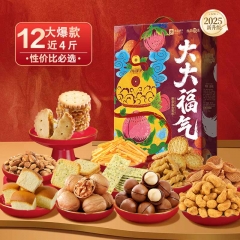 大大大福气2005g